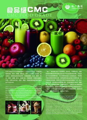 qualidade Cas 9004-32-4 CMC Textile Modern with Loss On Drying 10 Max fábrica